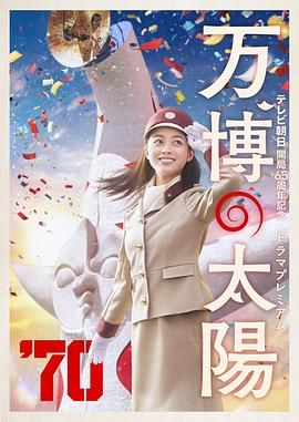 天体裸体暴露狂